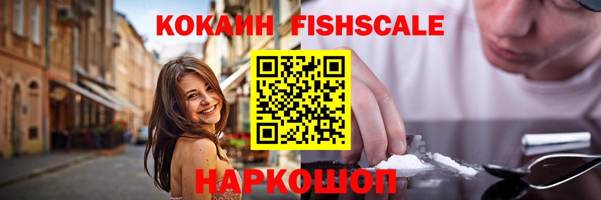 COCAIN  КОКАИН Боливия  Вход с VPN  Ефремов  Cocaine Боливия 