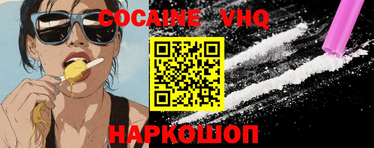 COCAIN Боливия Ефремов