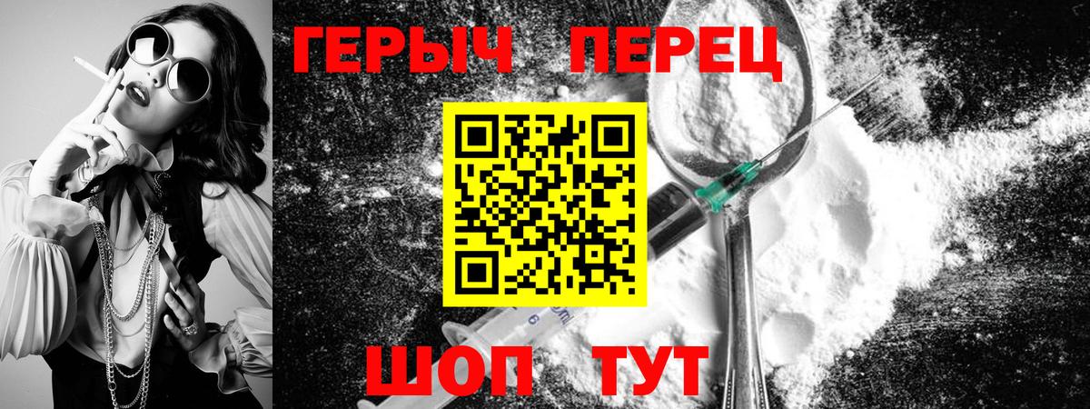 Ефремов  Героин Афган  Героин  Вход с VPN 