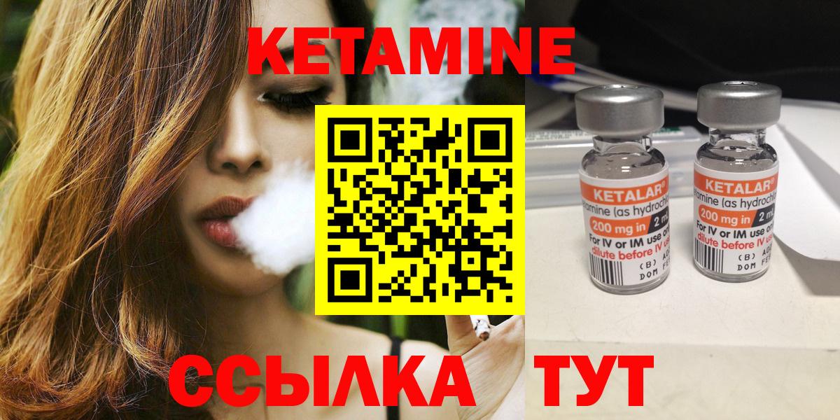 hydra рабочий сайт  shop состав  Вход с VPN  Ефремов  Кетамин ketamine 