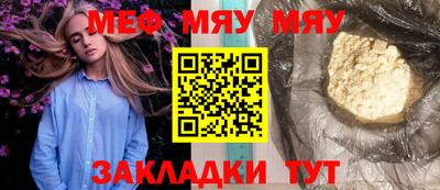 дживик Краснодар
