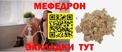 прущая мука Кунгур