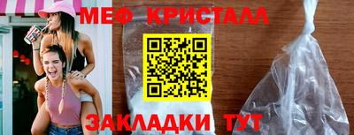 альфа пвп Краснознаменск