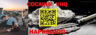 альфа пвп Краснознаменск
