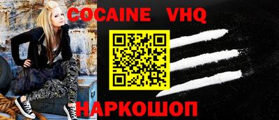 дживик Краснодар
