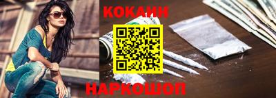ALPHA PVP Краснокаменск