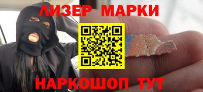альфа пвп Краснознаменск