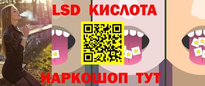 альфа пвп Краснознаменск
