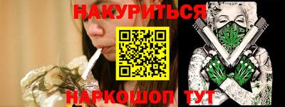 альфа пвп Краснознаменск