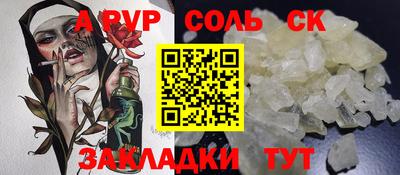 индика Кумертау