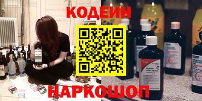 альфа пвп Краснознаменск