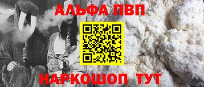 прущая мука Кунгур
