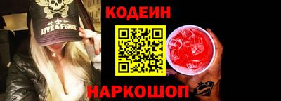 ALPHA PVP Краснокаменск