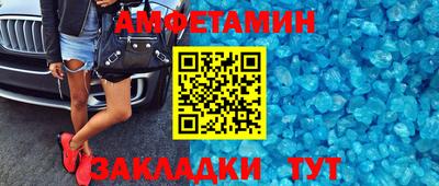 дживик Краснодар