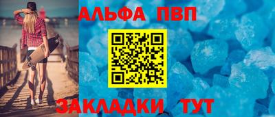 дживик Краснодар