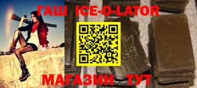дживик Краснодар