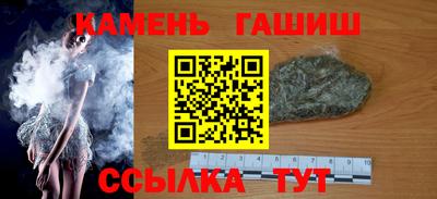 ALPHA PVP Краснокаменск