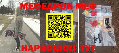индика Кумертау