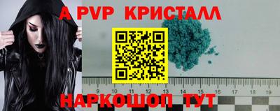 дживик Краснодар