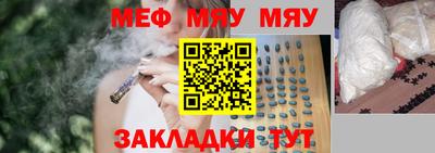 прущая мука Кунгур