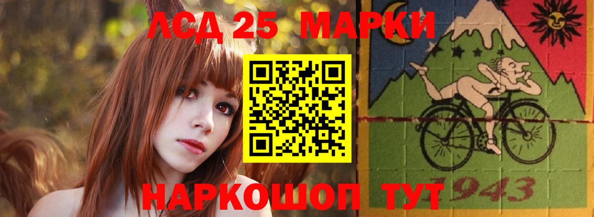 LSD-25 экстази ecstasy  LSD-25 экстази ecstasy  Вход с VPN  Ефремов 