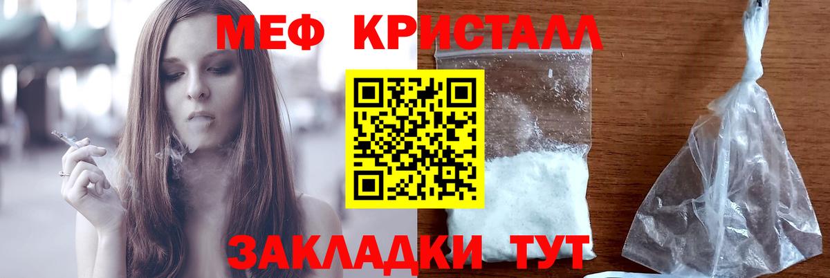 Мефедрон mephedrone  сколько стоит  Ефремов  Вход с VPN  МЯУ-МЯУ mephedrone 