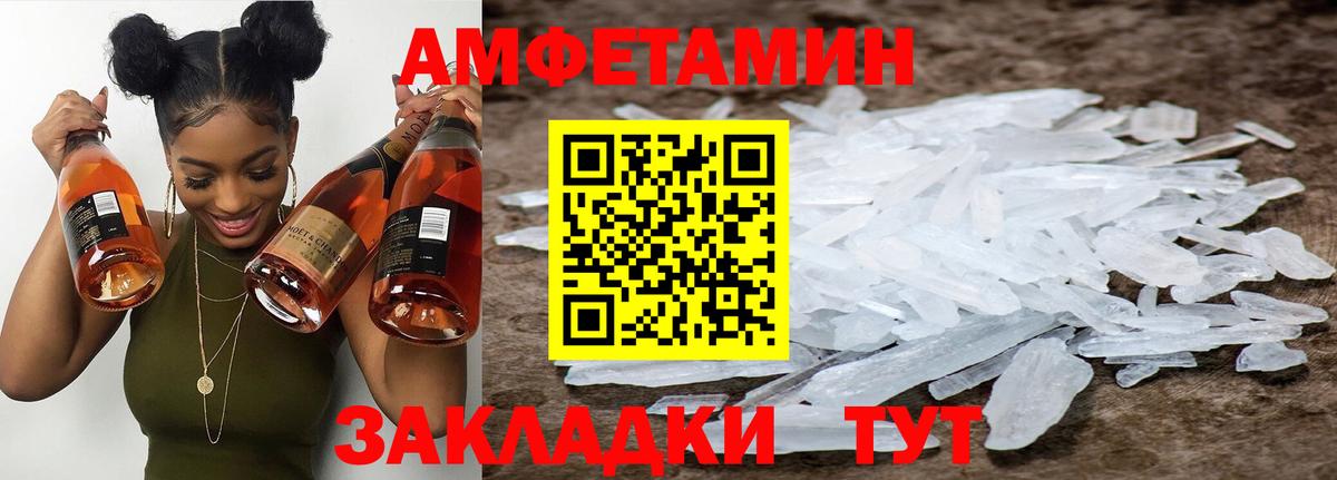 Метамфетамин Methamphetamine Ефремов