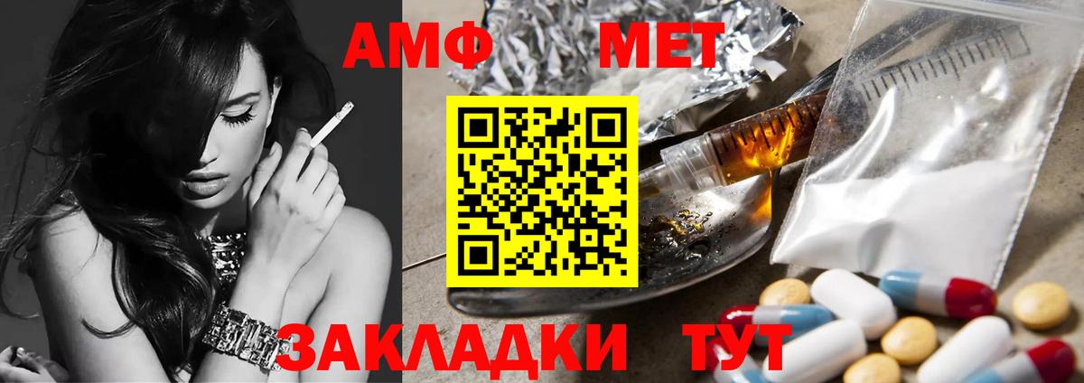 Ефремов  Первитин Methamphetamine  Первитин Methamphetamine  Вход с VPN 