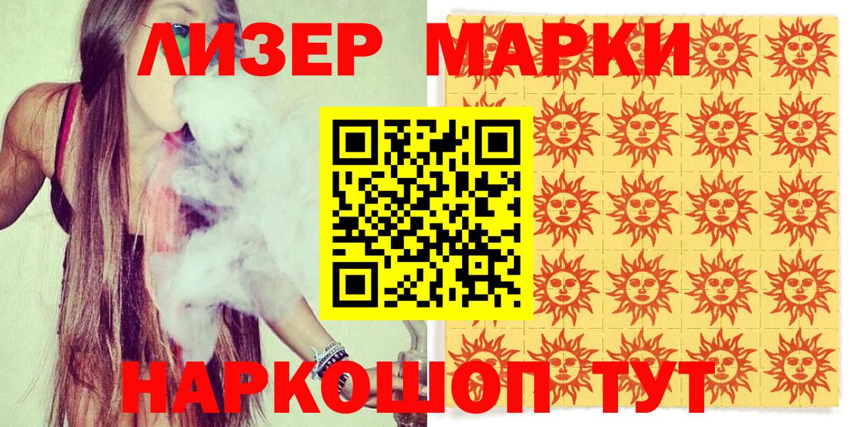 Марки NBOMe 1,5мг  Вход с VPN  Марки NBOMe  Ефремов  Марки NBOMe 1,5мг 