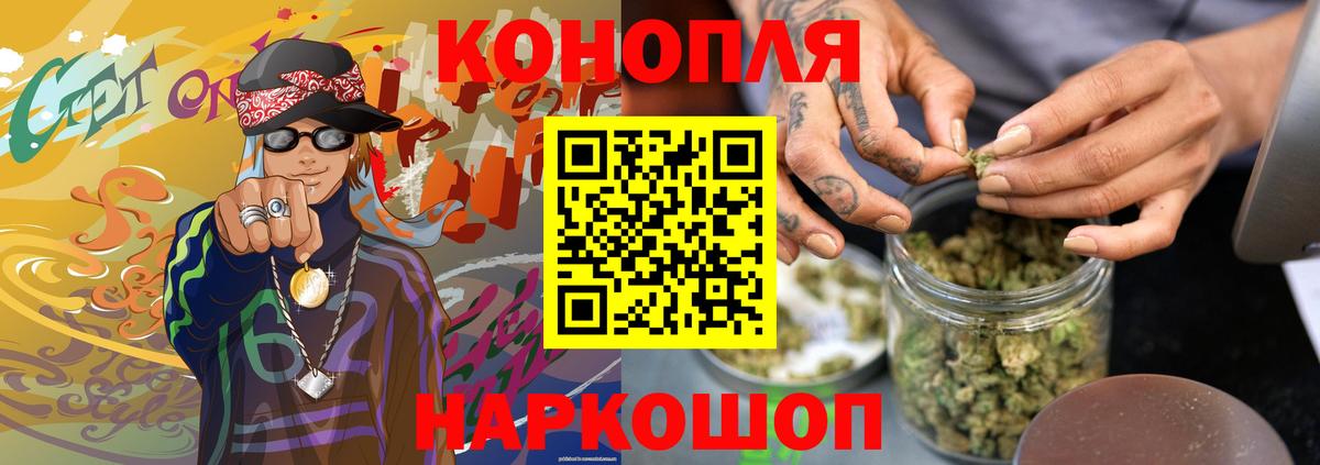 МАРИХУАНА марихуана  Бошки марихуана Bruce Banner  Ефремов  Вход с VPN  Конопля ГИДРОПОН 